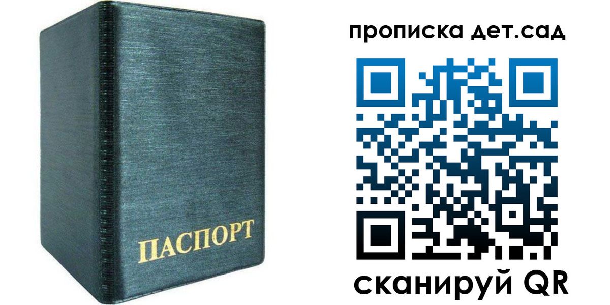 прописка иностранных граждан в Кондрово