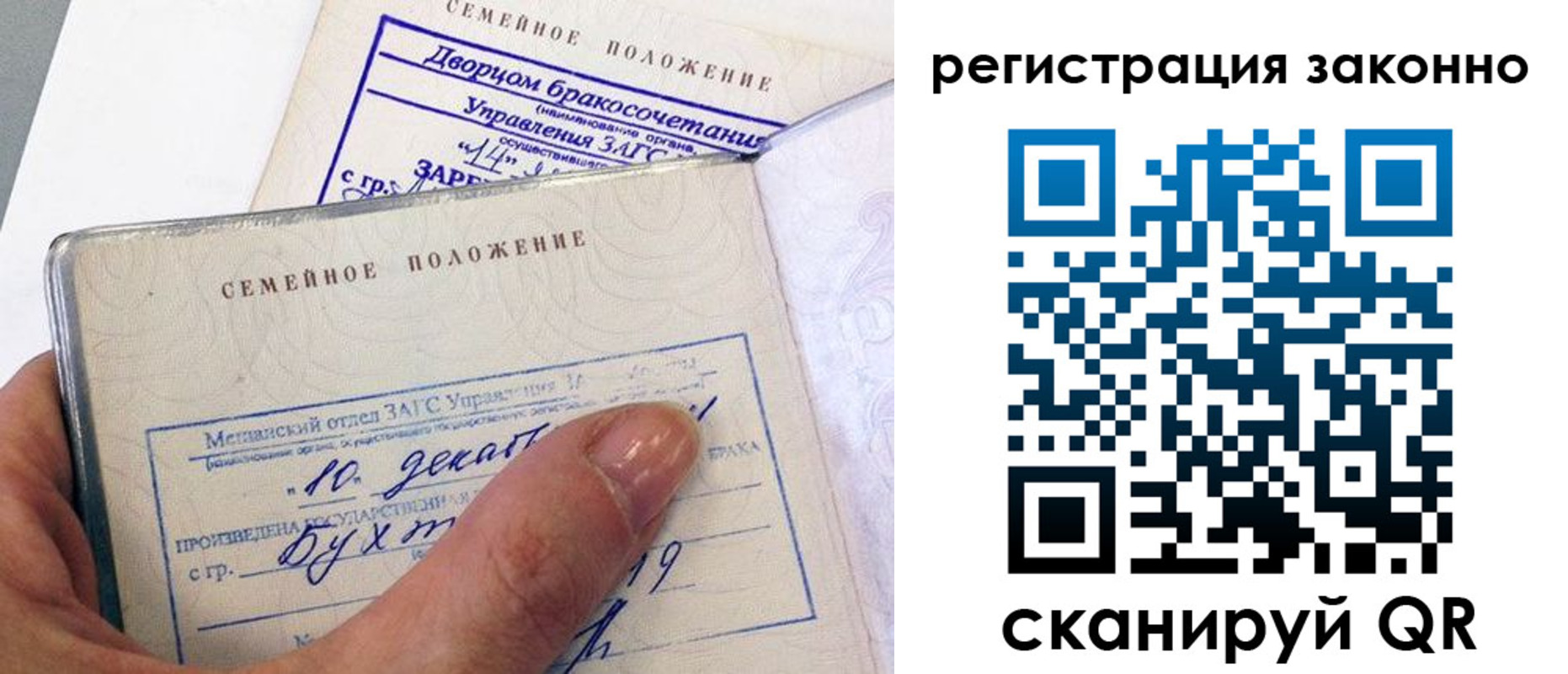 прописка для школы в Кондрово